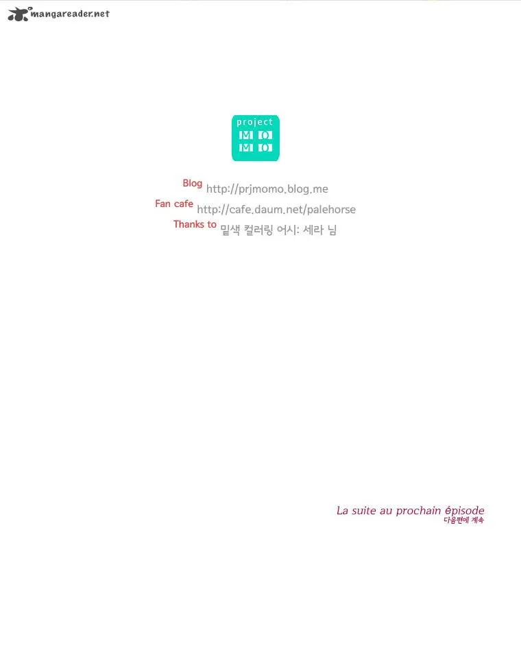 Read The Pale Horse chapter 37 image 57 on Lezhin