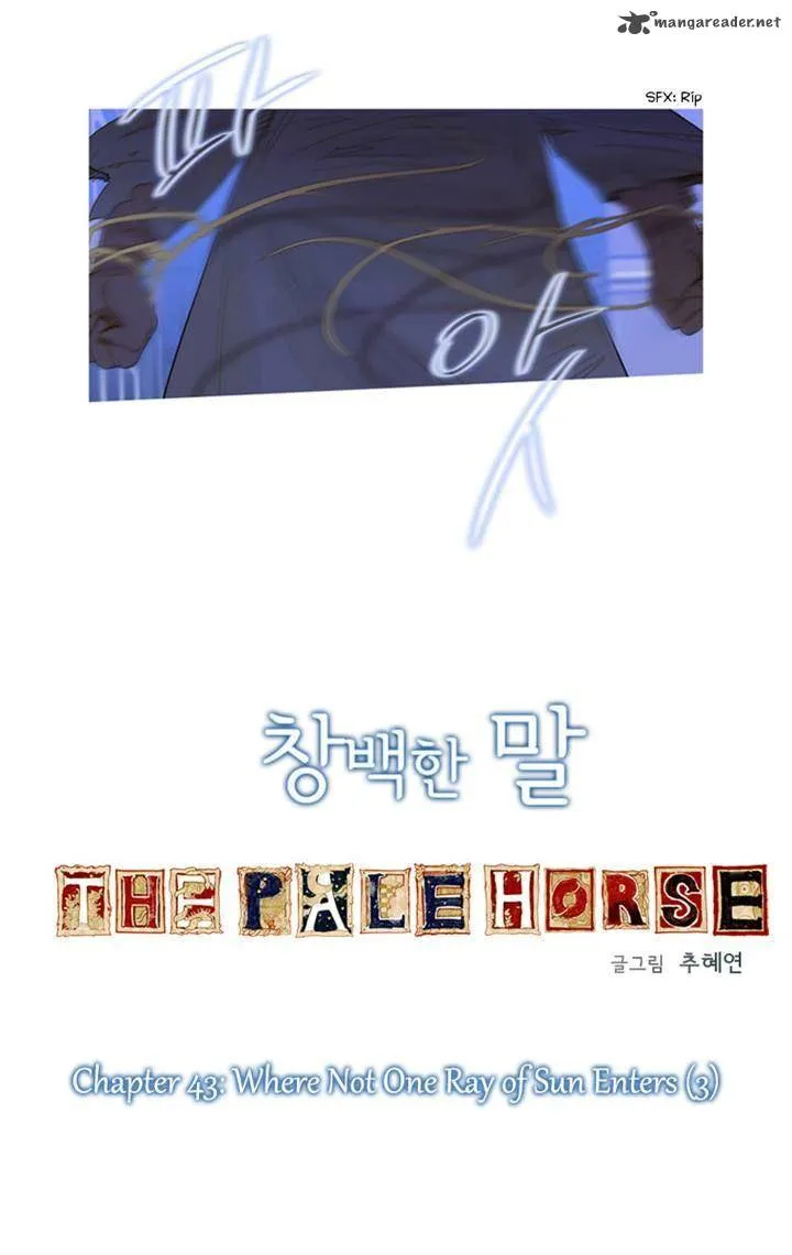 Read The Pale Horse chapter 44 image 4 on Lezhin
