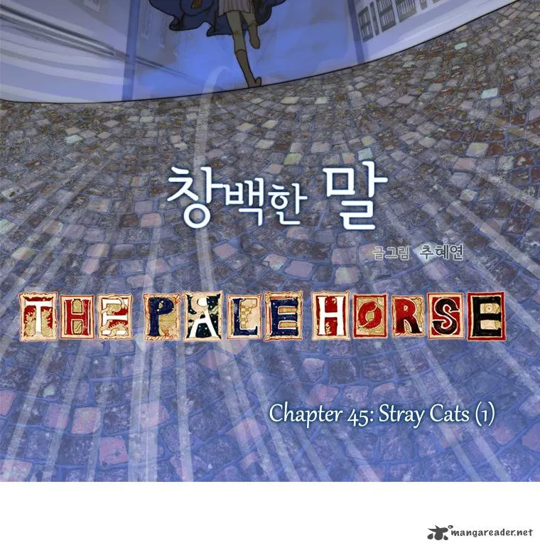 Read The Pale Horse chapter 45 image 17 on Lezhin