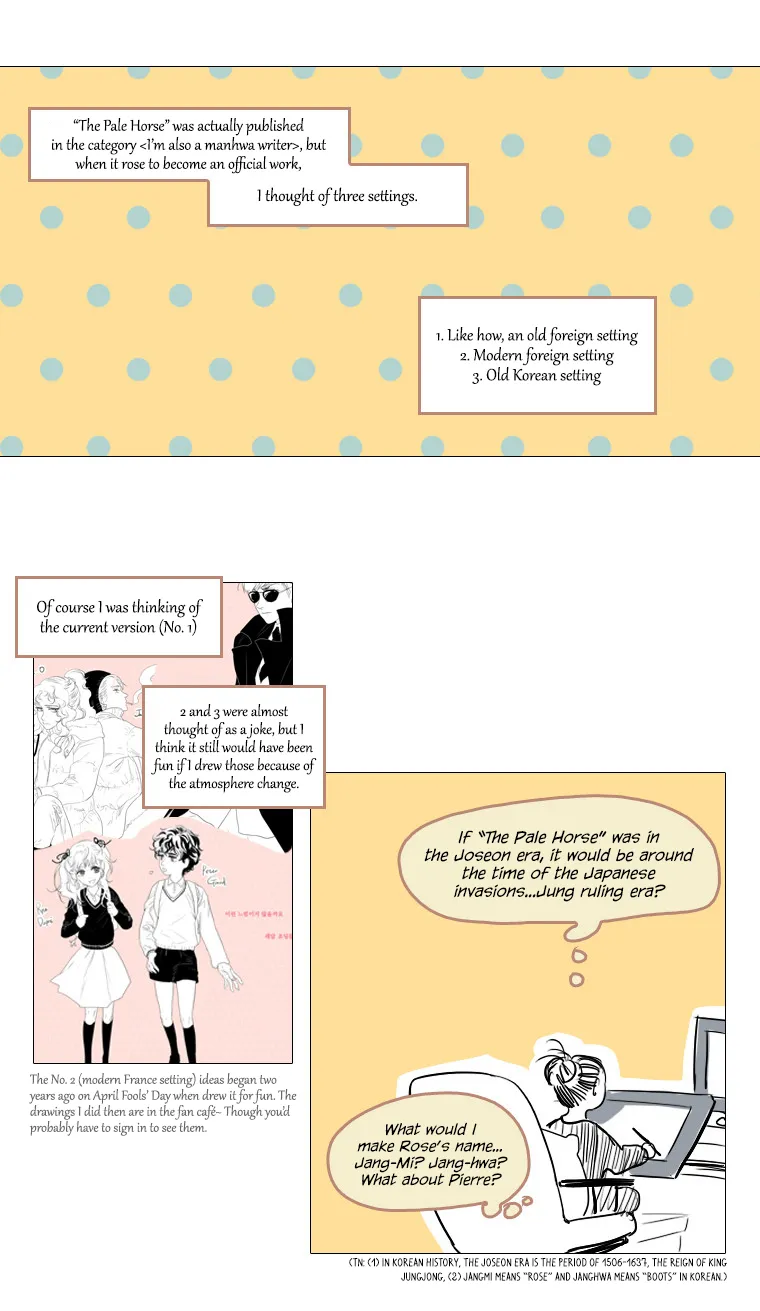 Read The Pale Horse chapter 48.5 image 10 on Lezhin