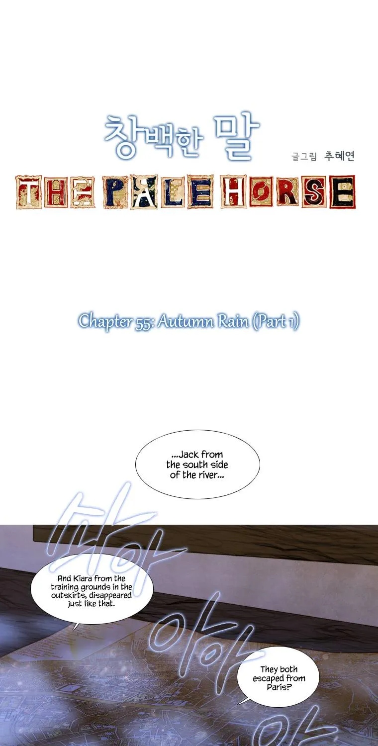 Read The Pale Horse chapter 55 image 3 on Lezhin