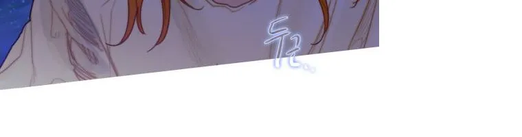 Read The Pale Horse chapter 56 image 25 on Lezhin