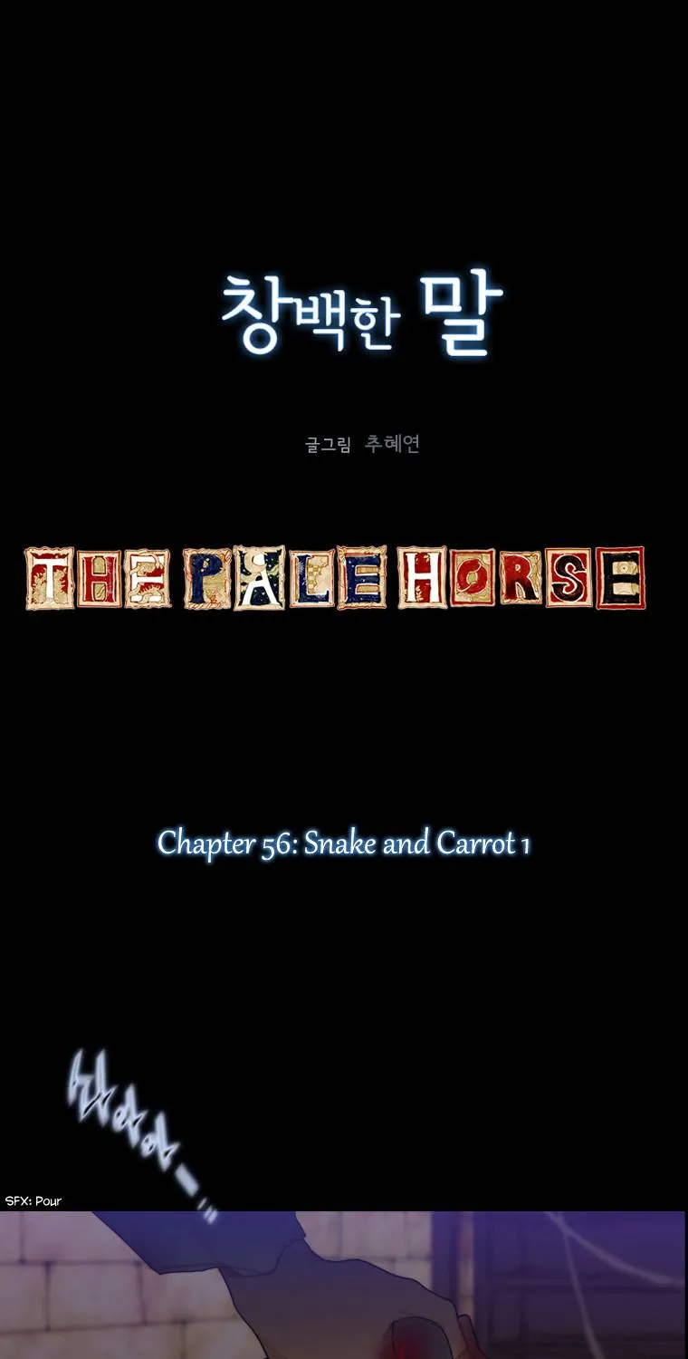 Read The Pale Horse chapter 56 image 3 on Lezhin