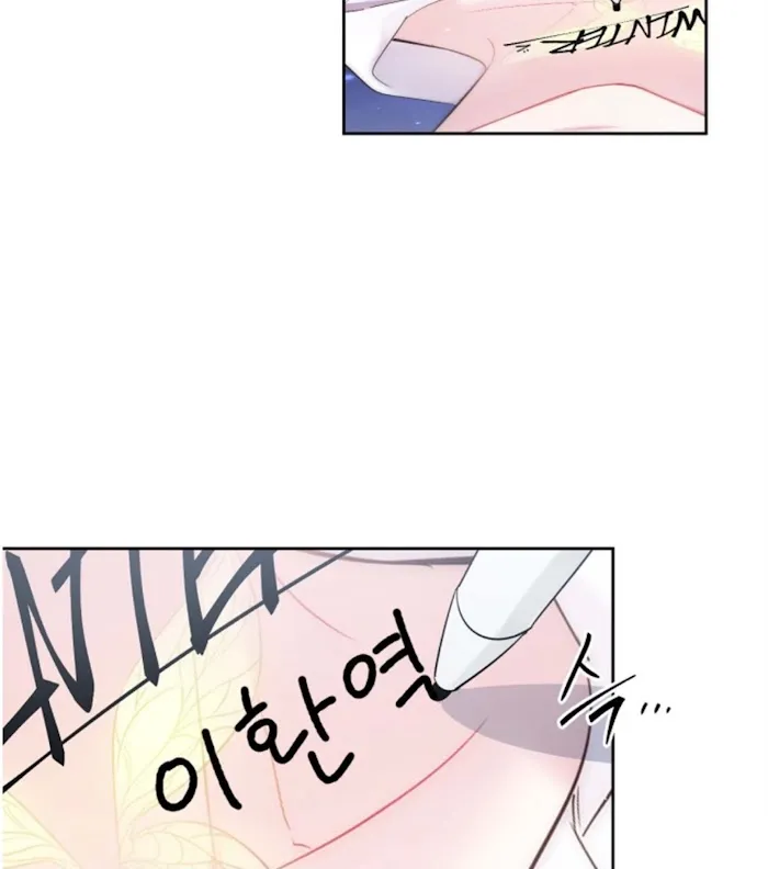 Read The Path Of Star chapter 12 image 2 on Lezhin