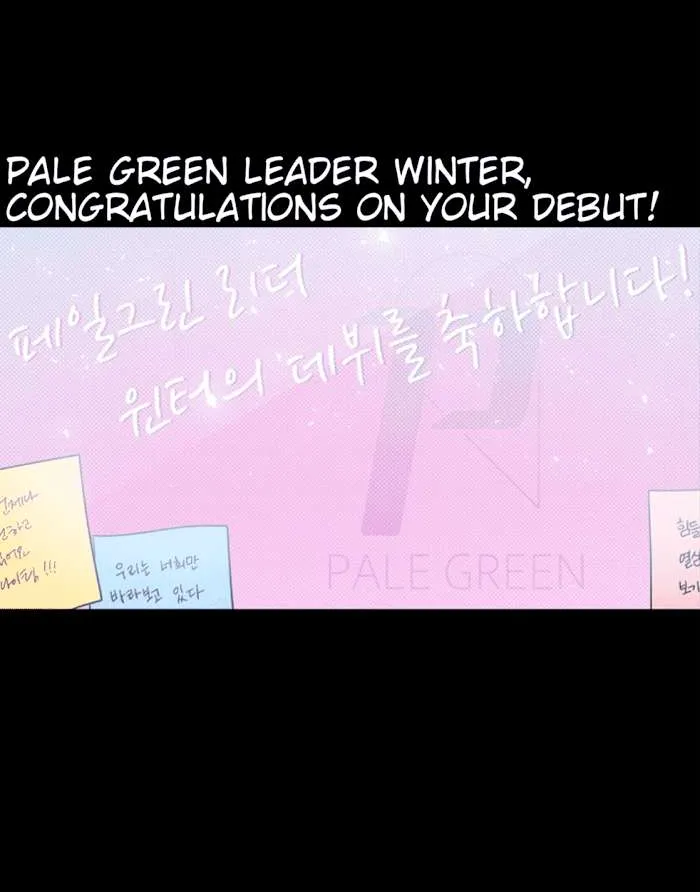 Read The Path Of Star chapter 2 image 34 on Lezhin