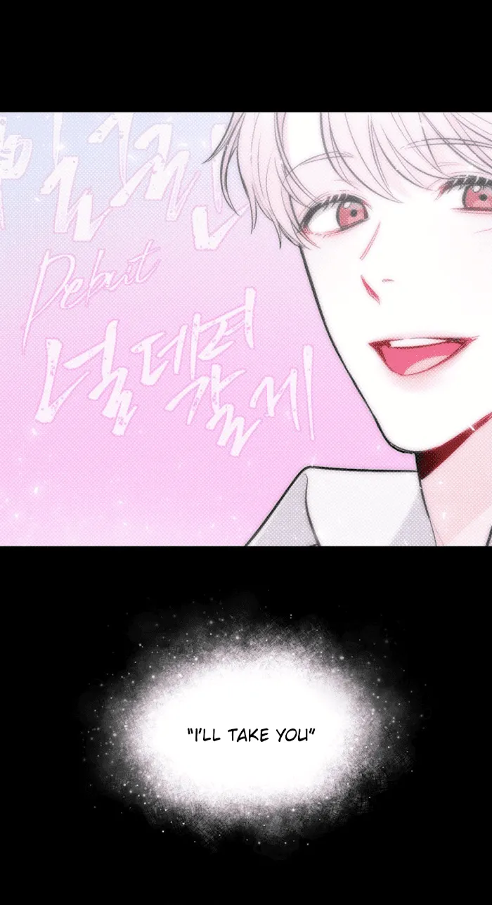 Read The Path Of Star chapter 2 image 35 on Lezhin
