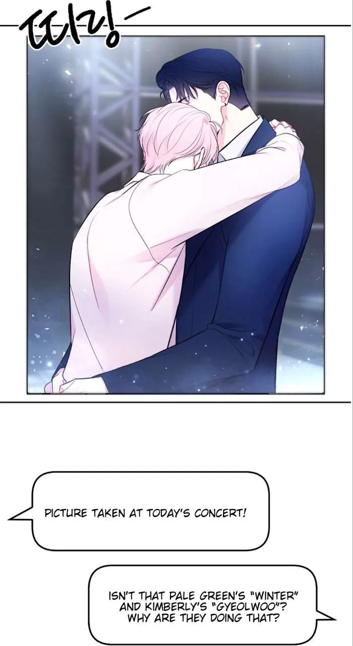 Read The Path Of Star chapter 2 image 45 on Lezhin