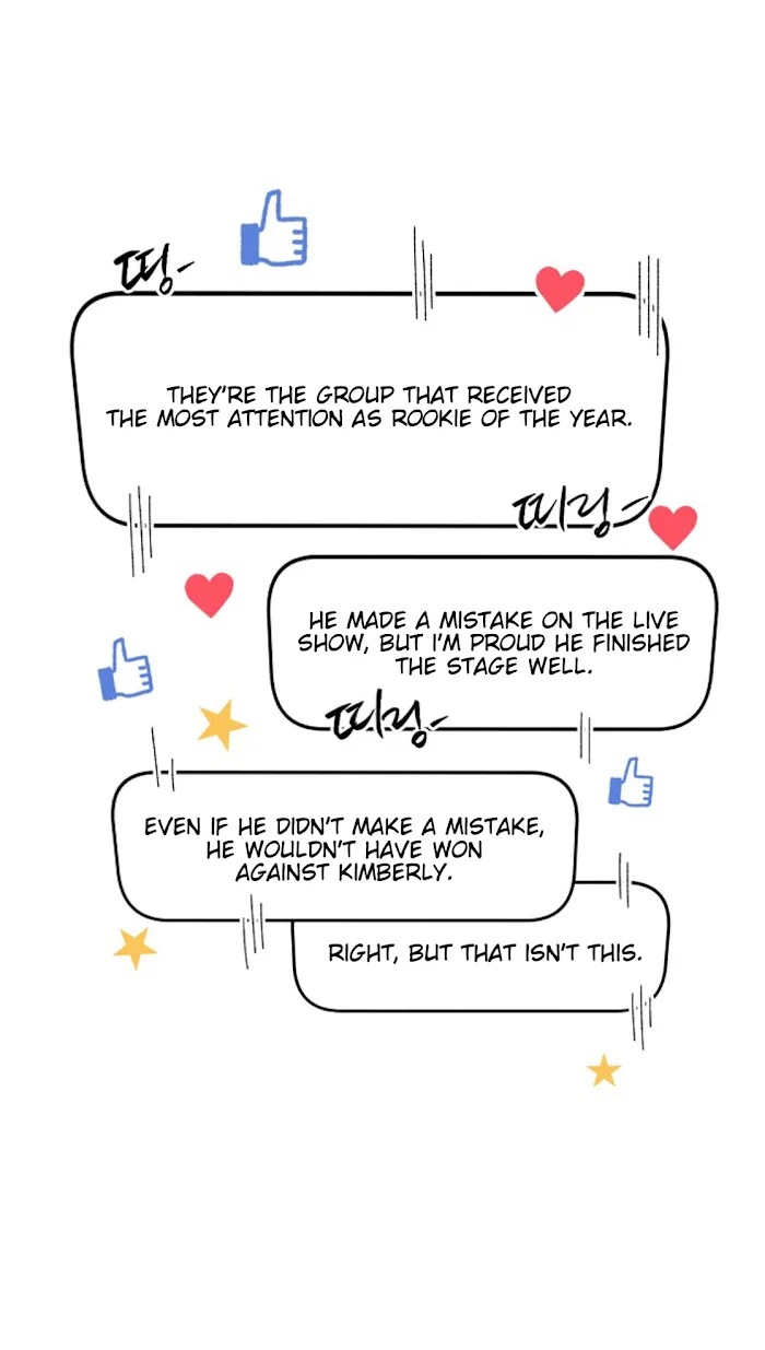 Read The Path Of Star chapter 2 image 47 on Lezhin