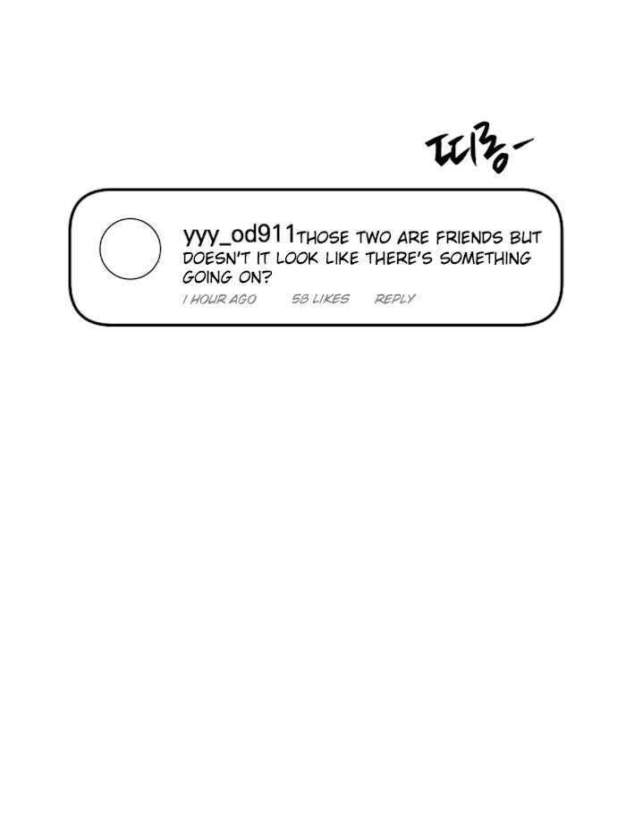 Read The Path Of Star chapter 2 image 49 on Lezhin