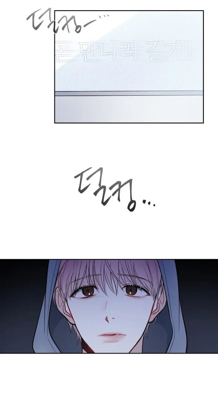 Read The Path Of Star chapter 2 image 7 on Lezhin