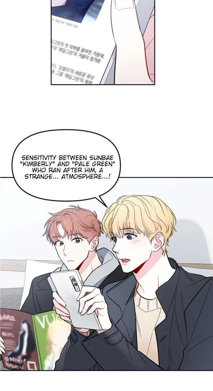 Read The Path Of Star chapter 3 image 2 on Lezhin