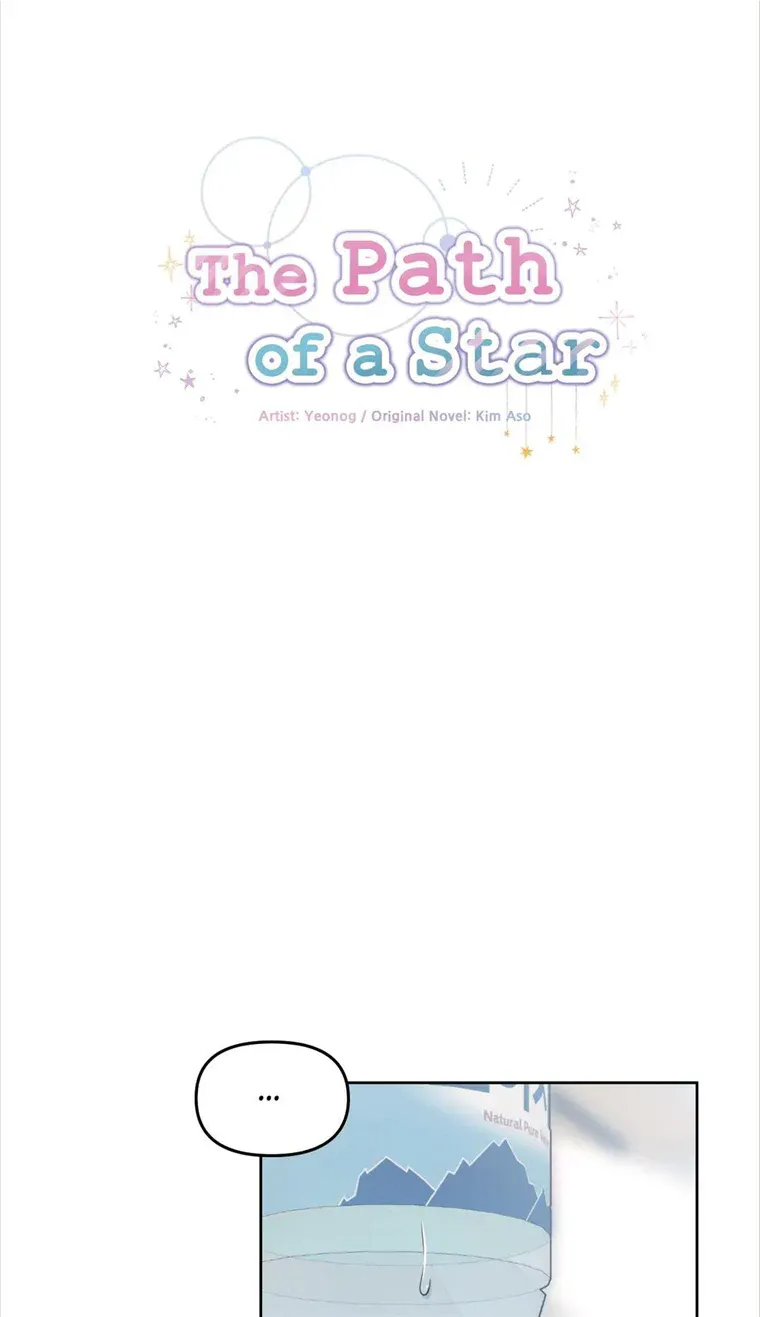 Read The Path Of Star chapter 38 image 2 on Lezhin