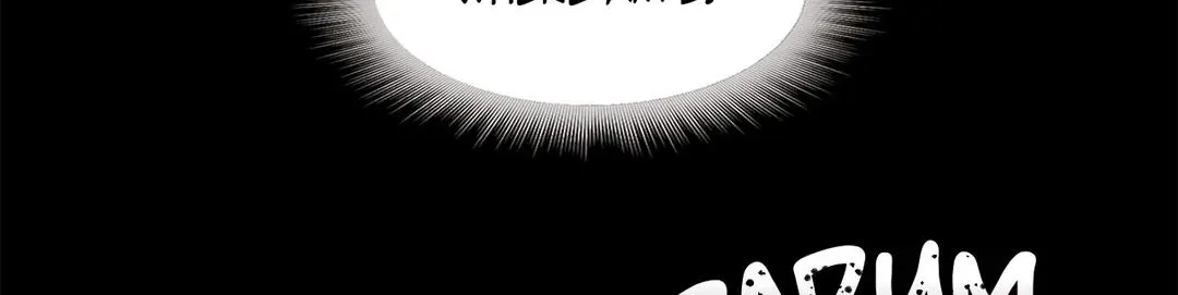 Read The Path Of Star chapter 39 image 62 on Lezhin