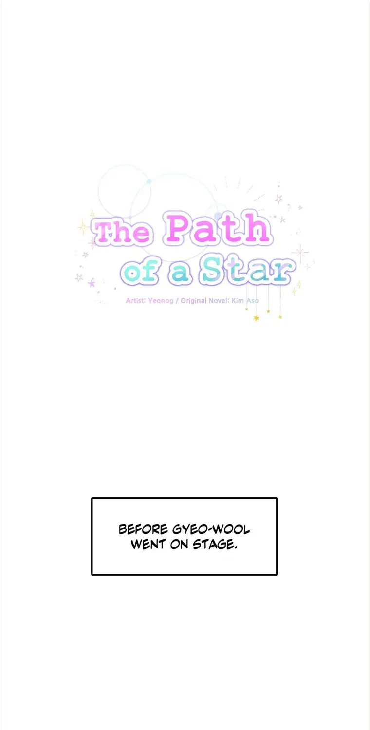 The Path Of Star Chapter 42 page 2 - 