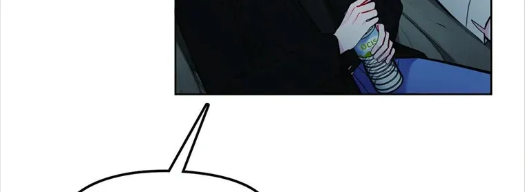 The Path Of Star Chapter 42 page 23 - 
