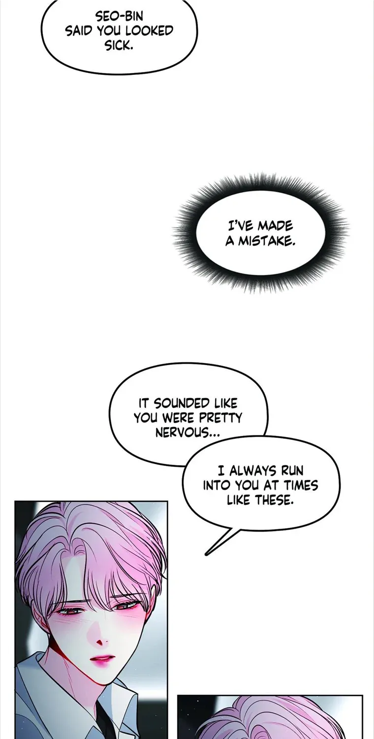 The Path Of Star Chapter 42 page 24 - 