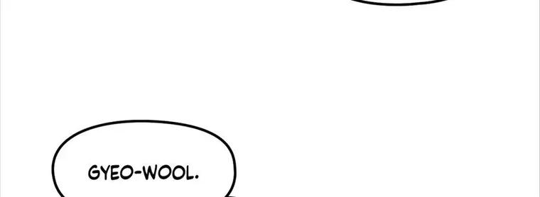 The Path Of Star Chapter 42 page 7 - 