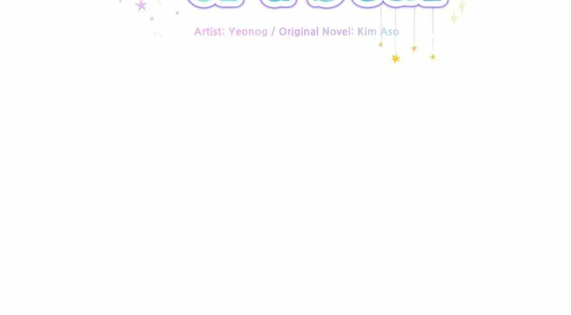 The Path Of Star Chapter 43 page 17 - 