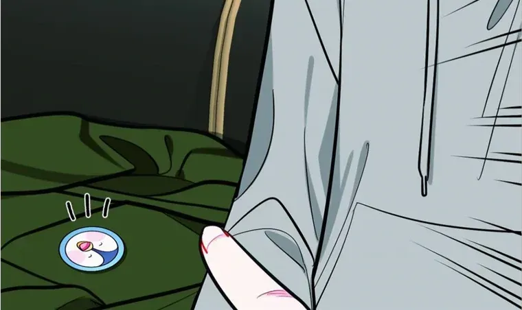 The Path Of Star Chapter 45 page 21 - 