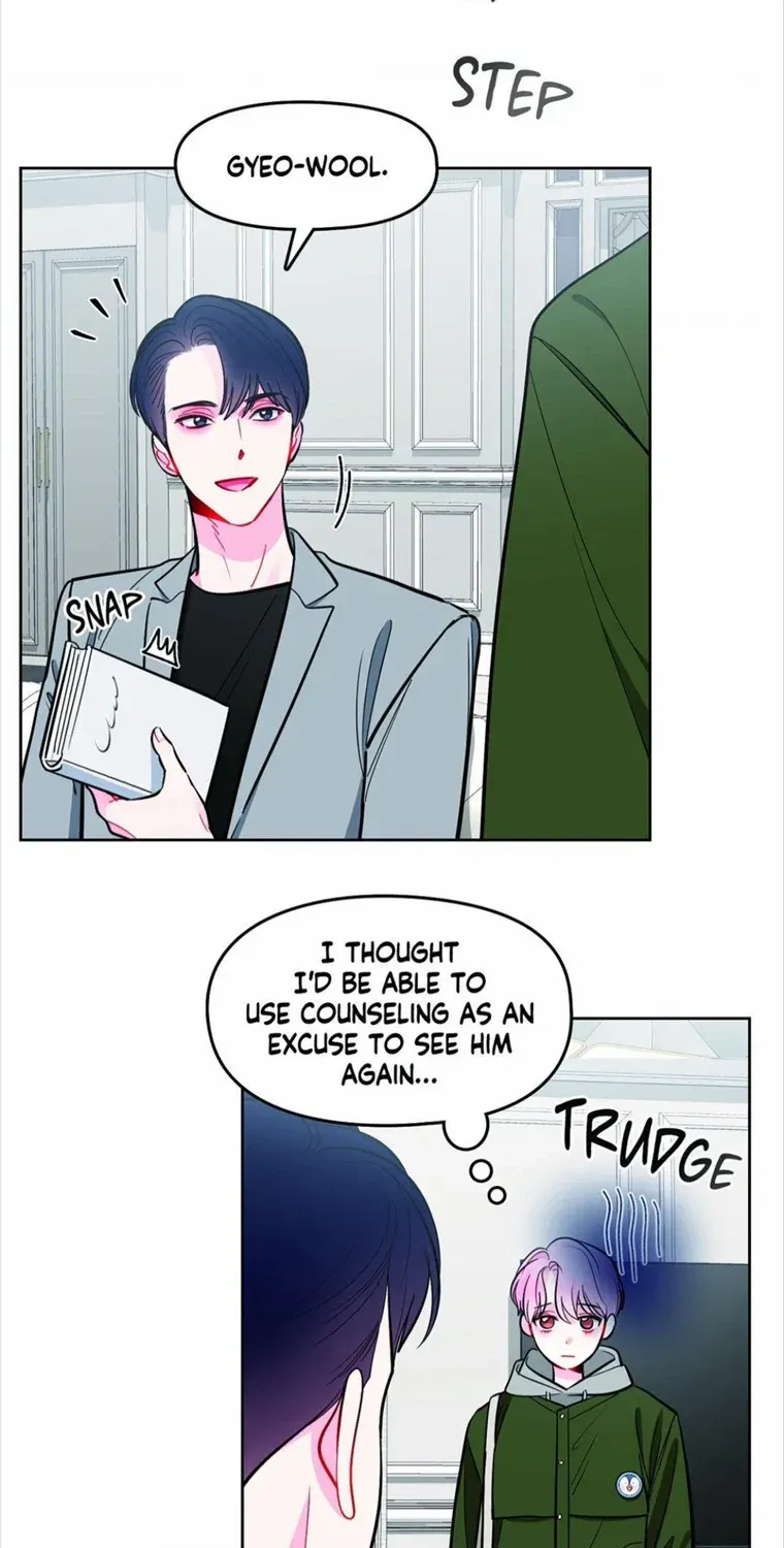 The Path Of Star Chapter 45 page 45 - 