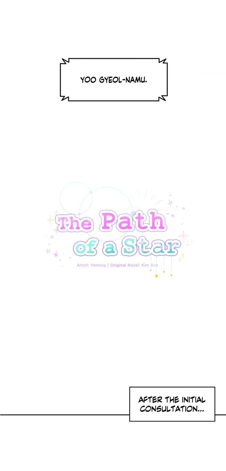 The Path Of Star Chapter 47 page 6 - 