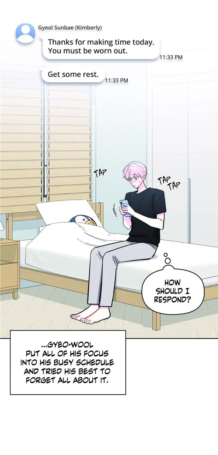 The Path Of Star Chapter 47 page 7 - 