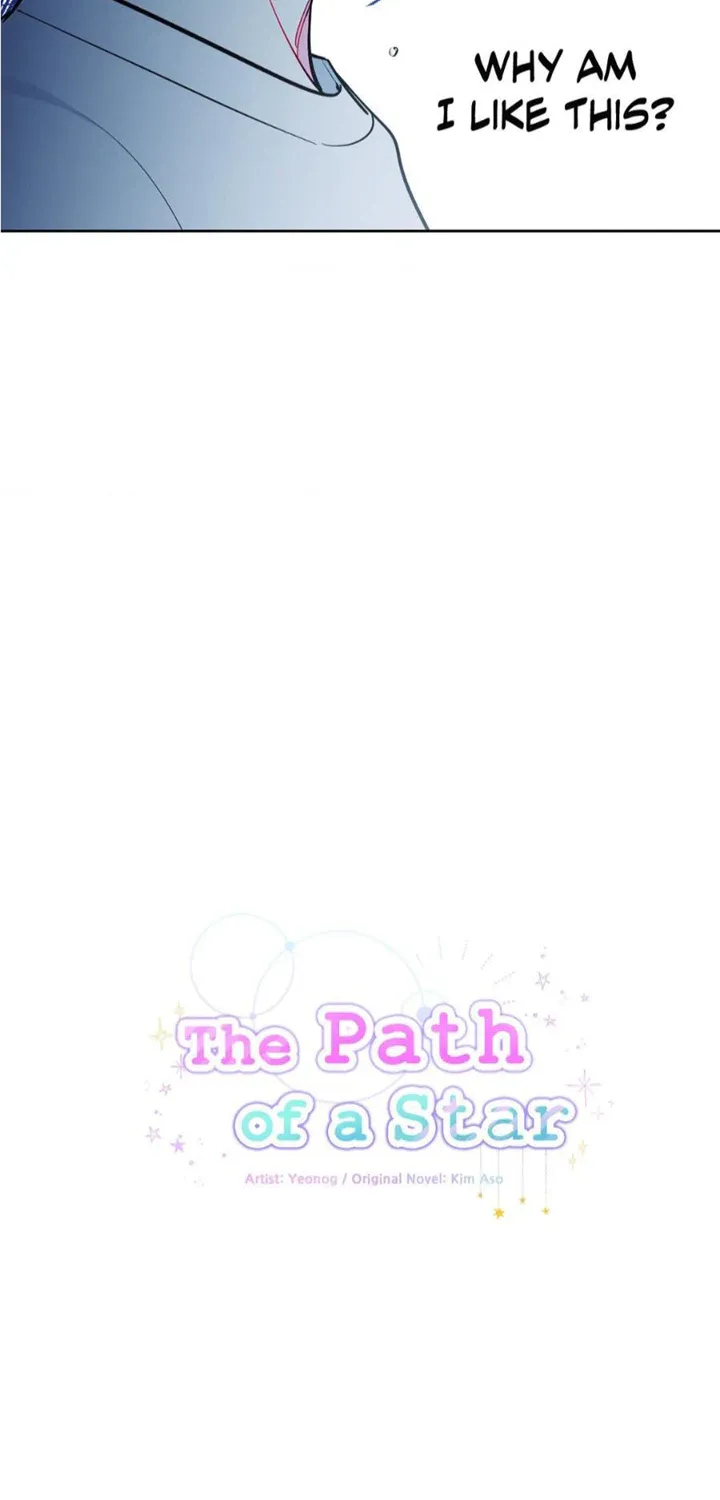 The Path Of Star Chapter 48 page 4 - 