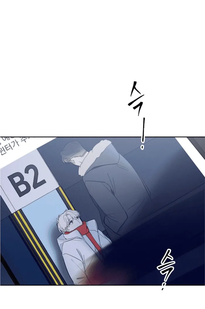 Read The Path Of Star chapter 7 image 3 on Lezhin