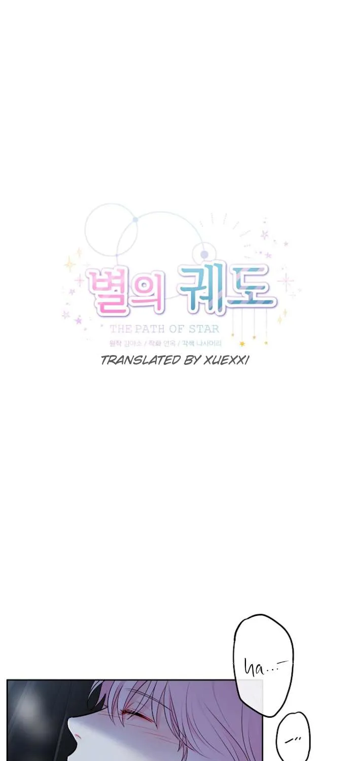 Read The Path Of Star chapter 7 image 32 on Lezhin