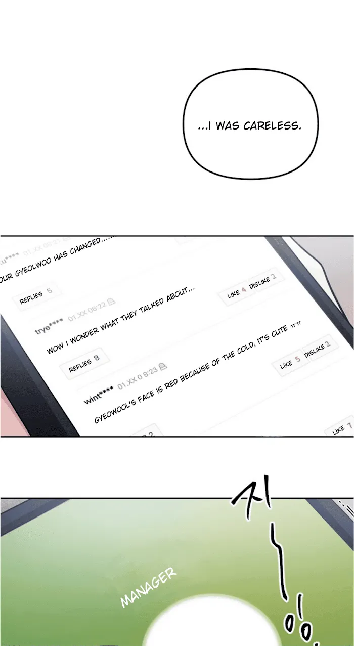 Read The Path Of Star chapter 7 image 4 on Lezhin