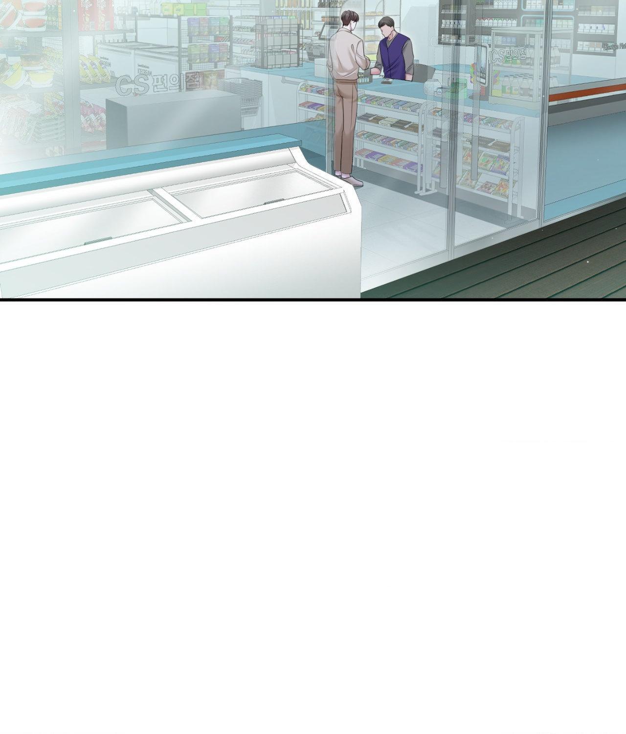 Read The Path Of Star chapter 84 image 2 on Lezhin