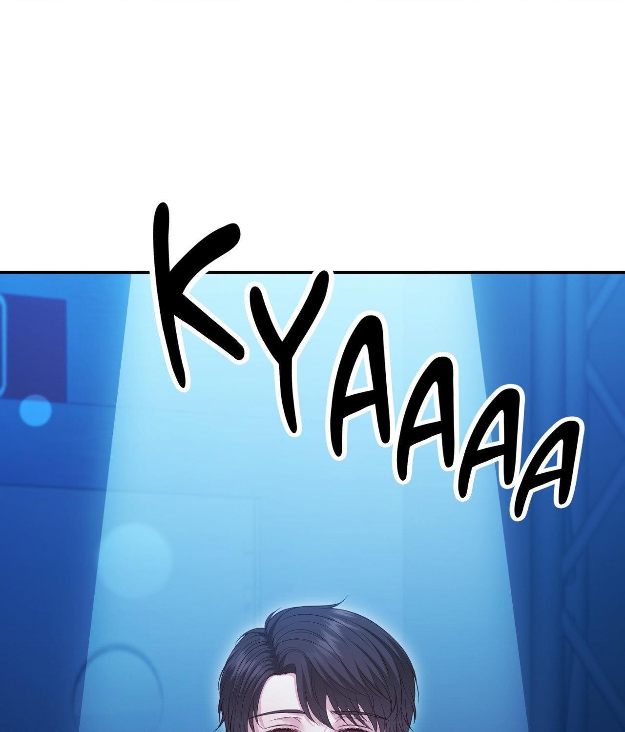 Read The Path Of Star chapter 86 image 2 on Lezhin
