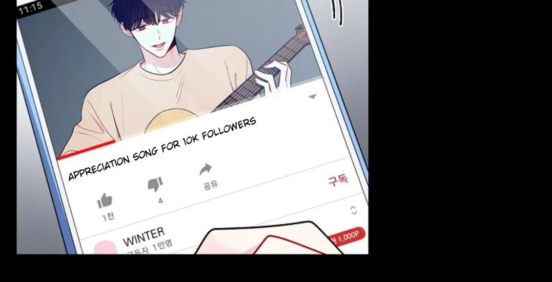Read The Path Of Star chapter 9 image 3 on Lezhin