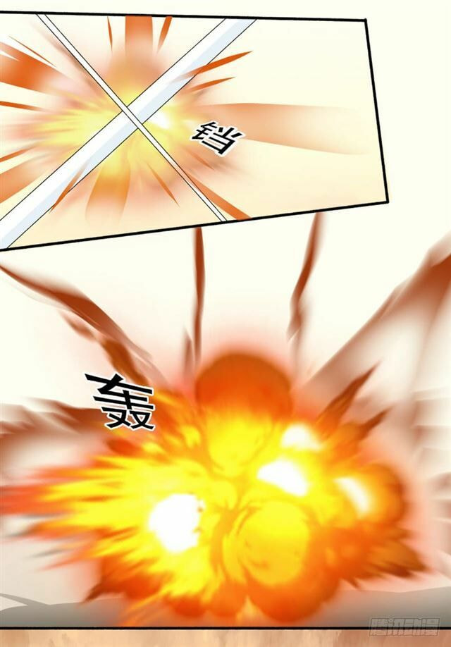 Read The Peerless Concubine (Colored) chapter 112.5 image 2 on Lezhin