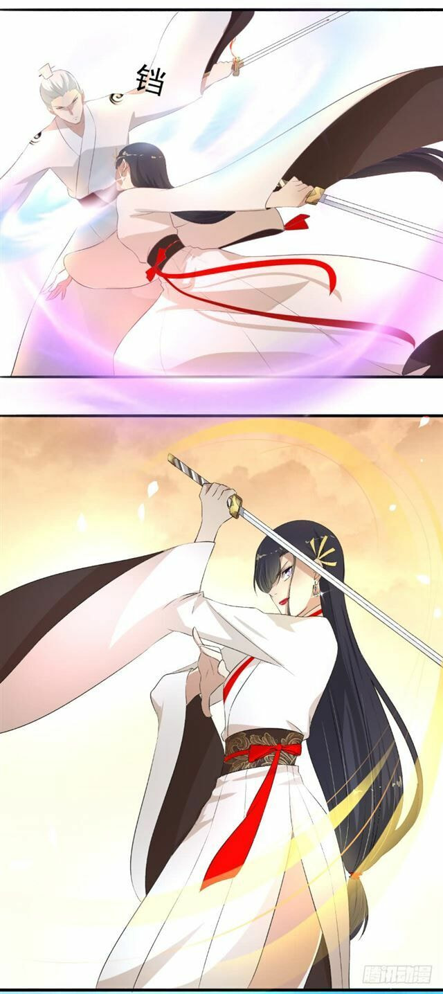 Read The Peerless Concubine (Colored) chapter 112.5 image 5 on Lezhin