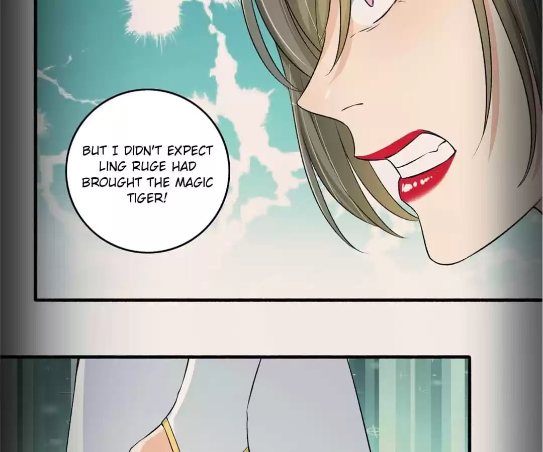 Read The Peerless Concubine (Colored) chapter 119 image 18 on Lezhin
