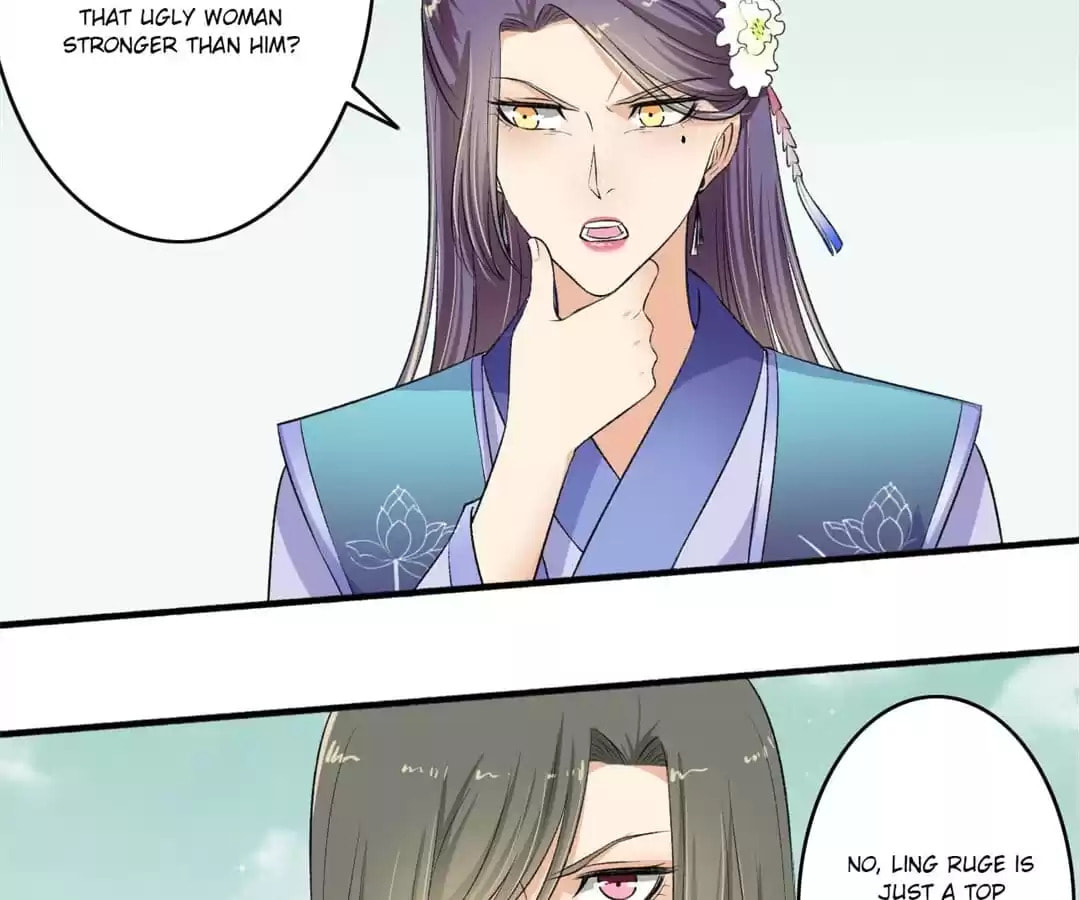 Read The Peerless Concubine (Colored) chapter 119 image 2 on Lezhin