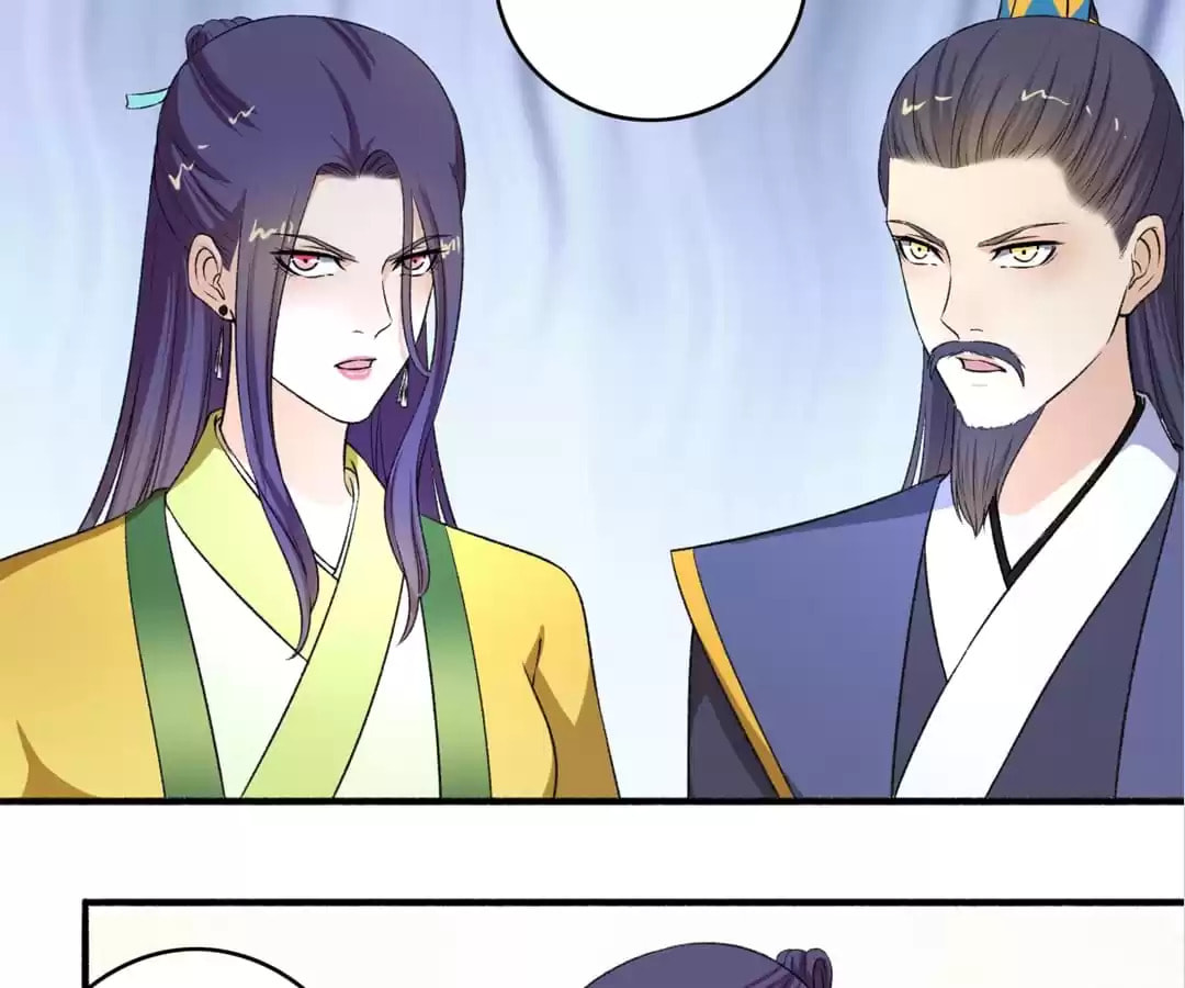 Read The Peerless Concubine (Colored) chapter 122 image 16 on Lezhin
