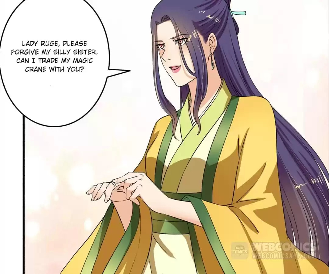 Read The Peerless Concubine (Colored) chapter 122 image 17 on Lezhin