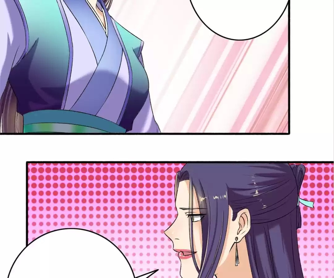 Read The Peerless Concubine (Colored) chapter 122 image 23 on Lezhin