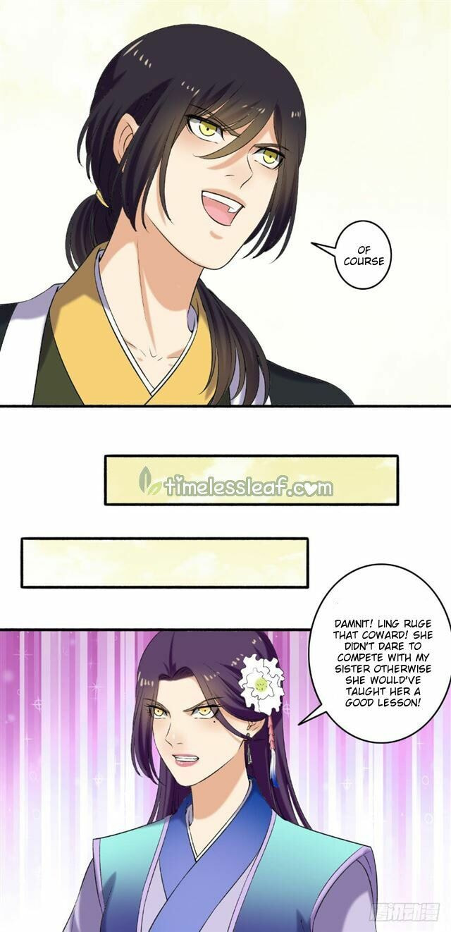 Read The Peerless Concubine (Colored) chapter 123.5 image 1 on Lezhin