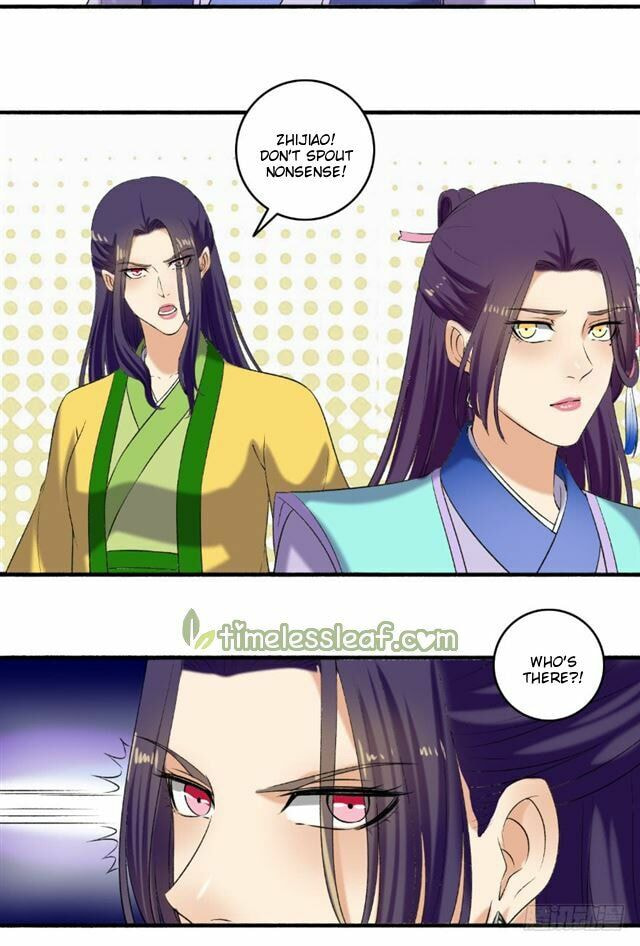 Read The Peerless Concubine (Colored) chapter 123.5 image 2 on Lezhin