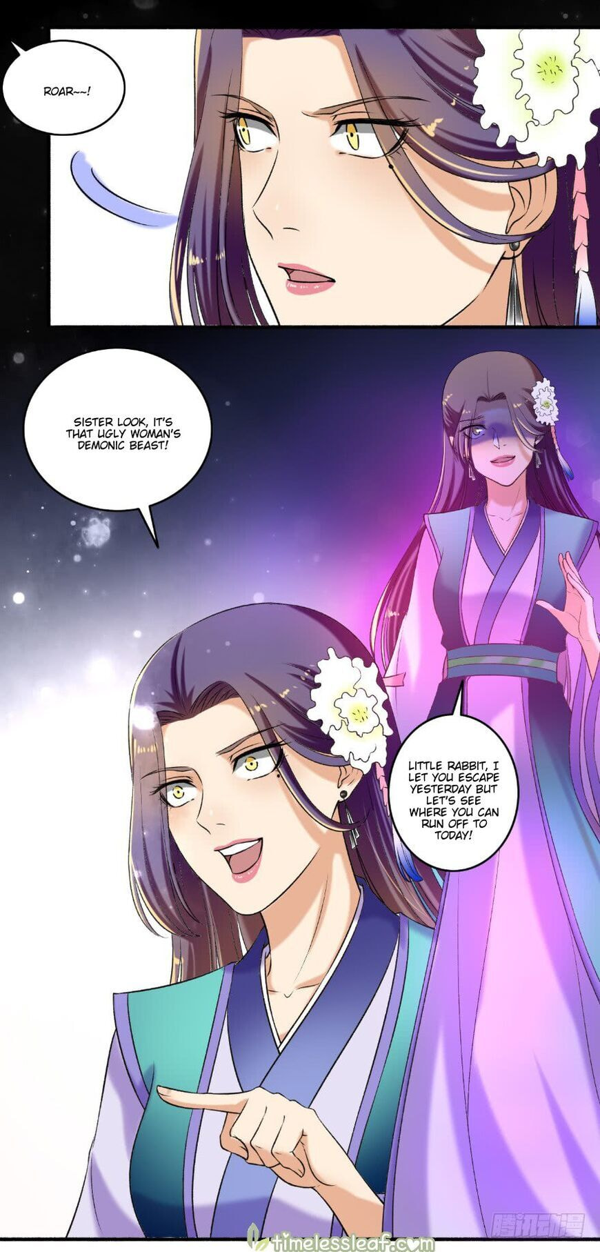 Read The Peerless Concubine (Colored) chapter 124.5 image 2 on Lezhin