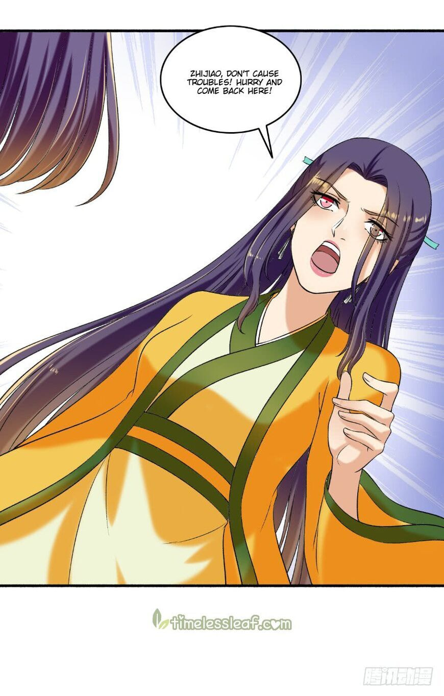 Read The Peerless Concubine (Colored) chapter 124.5 image 3 on Lezhin