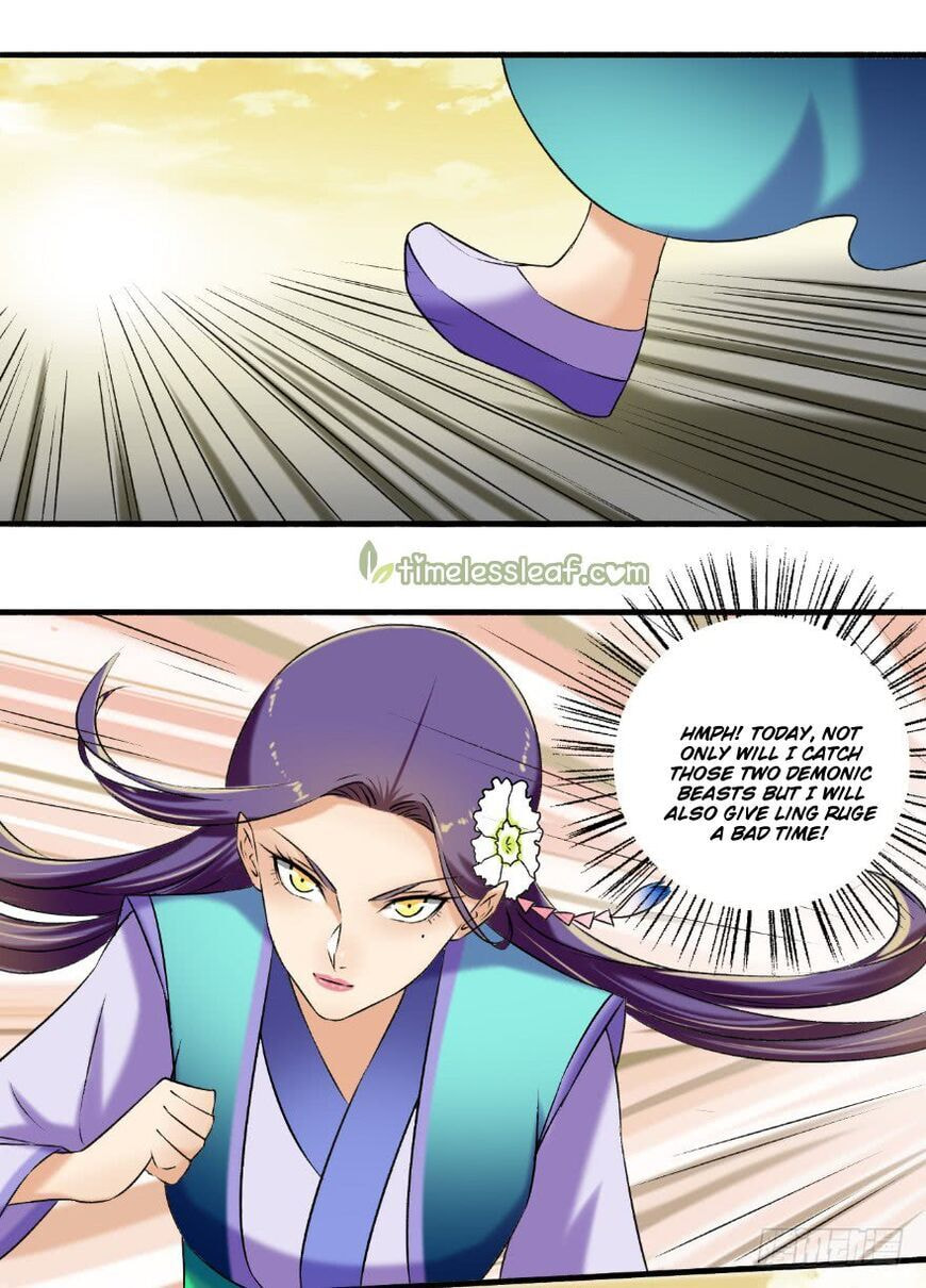 Read The Peerless Concubine (Colored) chapter 124.5 image 4 on Lezhin