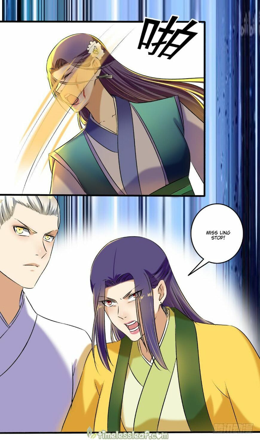 Read The Peerless Concubine (Colored) chapter 125.5 image 2 on Lezhin