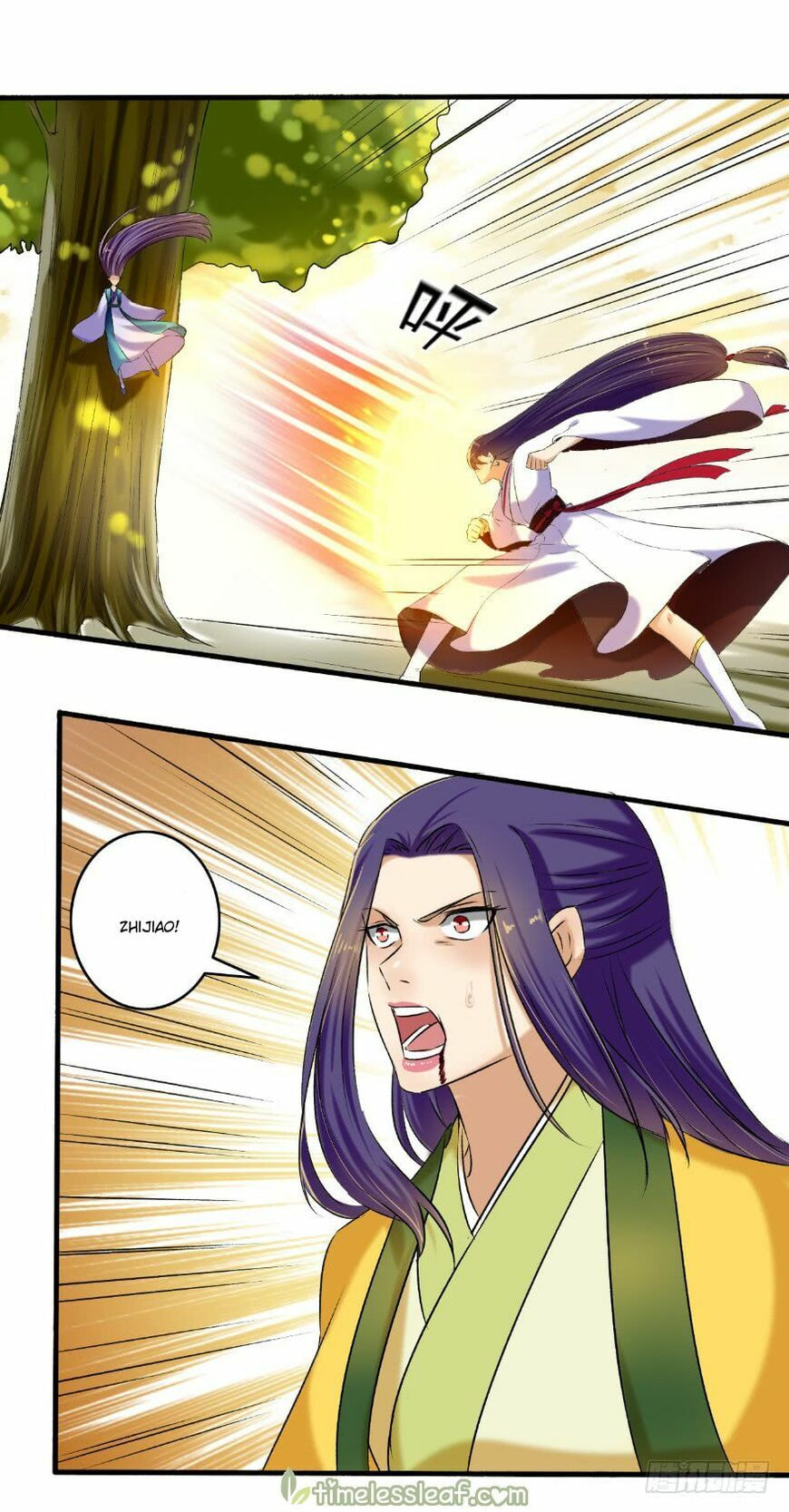 Read The Peerless Concubine (Colored) chapter 125.5 image 3 on Lezhin