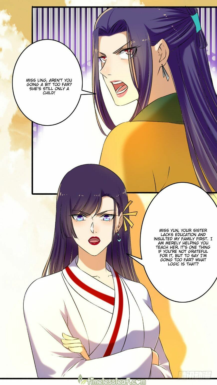 Read The Peerless Concubine (Colored) chapter 125.5 image 5 on Lezhin