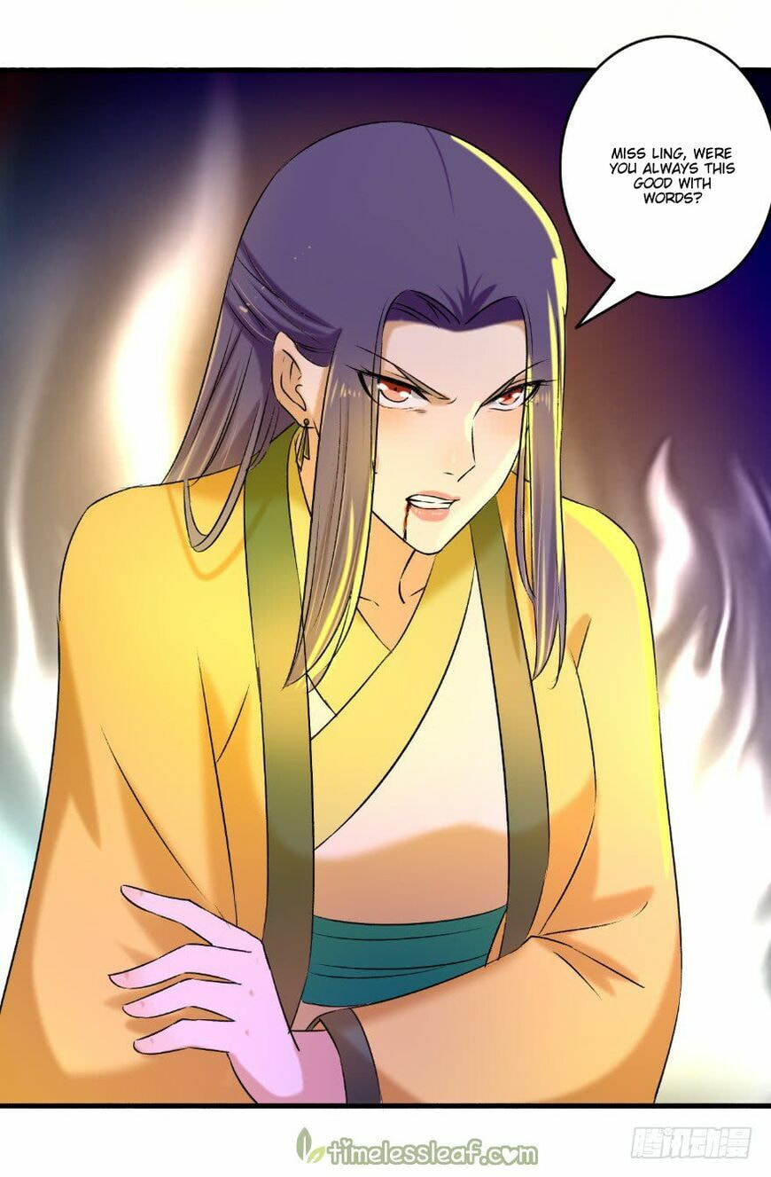 Read The Peerless Concubine (Colored) chapter 125.5 image 6 on Lezhin