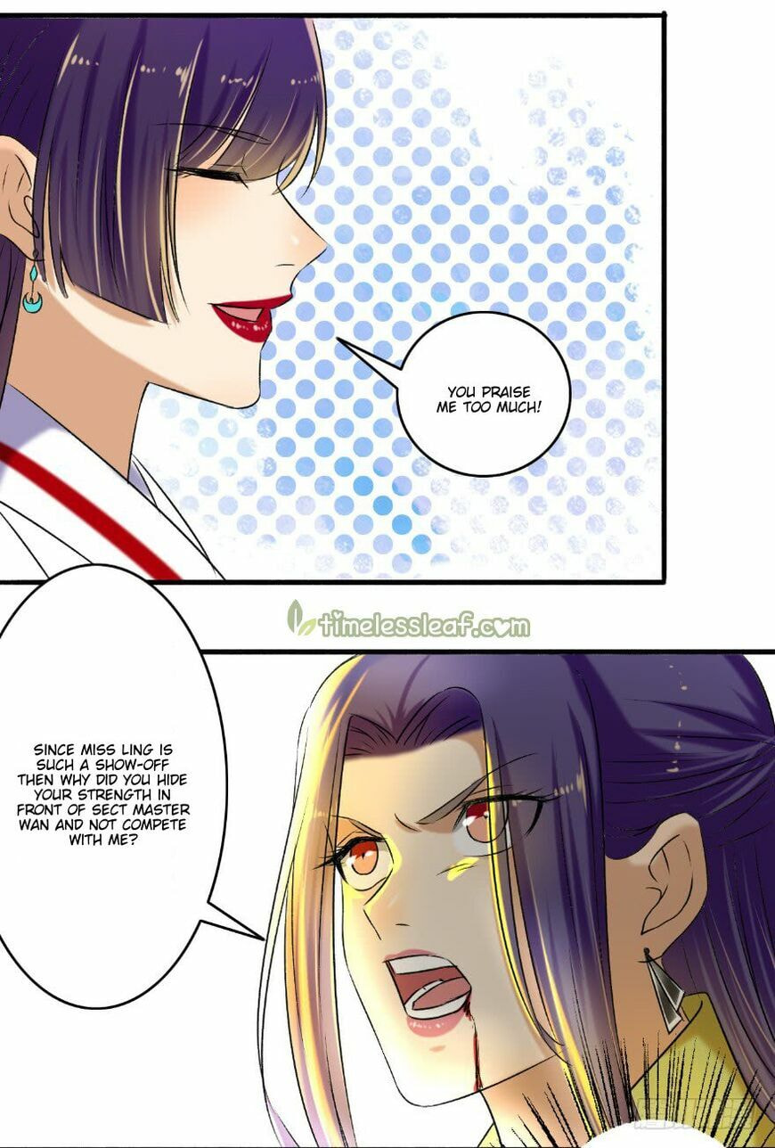 Read The Peerless Concubine (Colored) chapter 125.5 image 7 on Lezhin